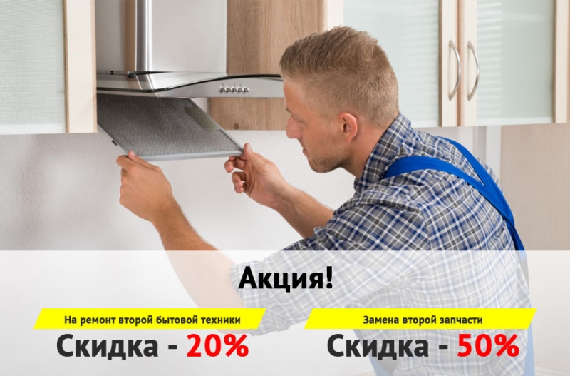 Ремонт и замена консультация со специалистом своими руками