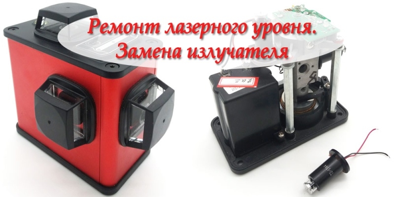 Ремонт и замена консультация со специалистом своими руками
