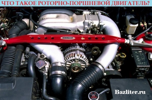 Революционный роторно-поршневой двигатель ванкеля: 9 преимуществ конструкции