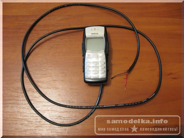 Руководство по изготовлению сигнализации с помощью мобильного телефона