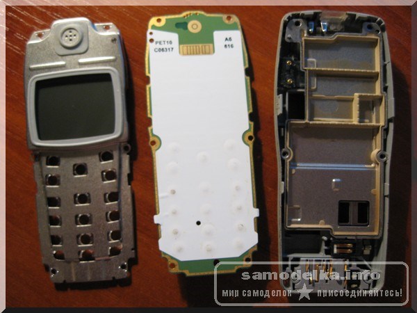 Руководство по изготовлению сигнализации с помощью мобильного телефона