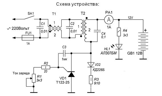 Сборка зарядного устройства для автомобильного аккумулятора своими руками