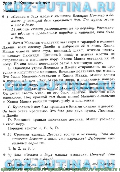 Схема действий при пропаже турбо таймера и переходе акпп на зимний режим