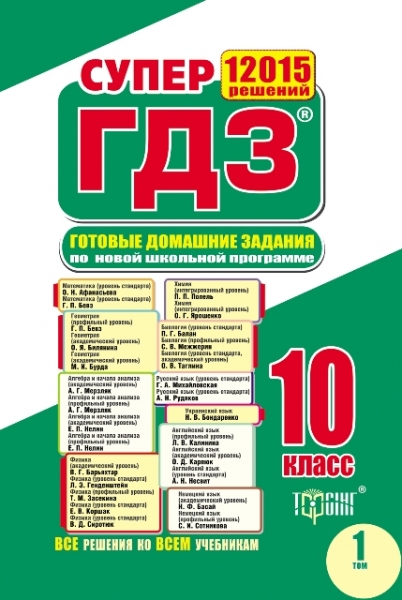 Схема действий при пропаже турбо таймера и переходе акпп на зимний режим