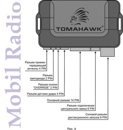 Схема подключения и инструкция по эксплуатации автосигнализации tomahawk