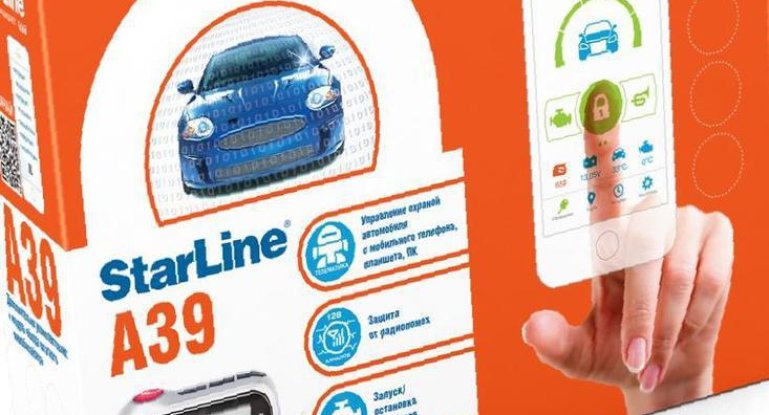 Сигнализация starline а93 dialog: инструкция по эксплуатации и установке (скачать в формате pdf), характеристики и комплектация, описание и отзывы владельцев