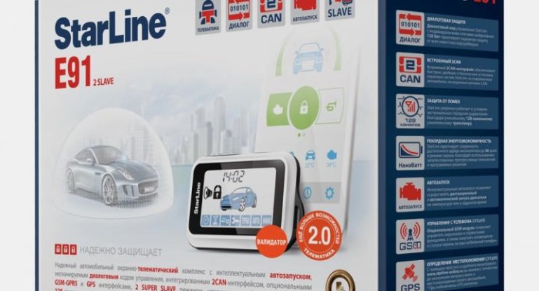 Сигнализация starline а93 dialog: инструкция по эксплуатации и установке (скачать в формате pdf), характеристики и комплектация, описание и отзывы владельцев