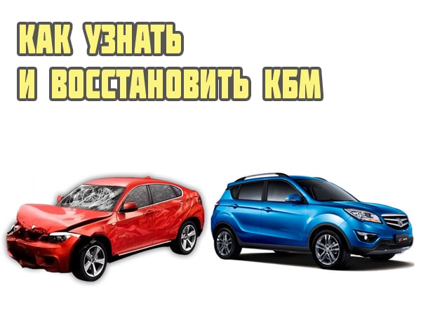 Система vsm: активное управление и стабилизация