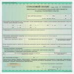 Сколько можно ездить по договору купли-продажи без осаго? 5 причин срочно оформить страховку