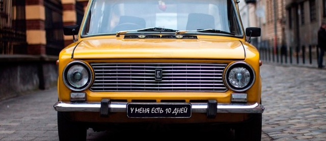 Сколько времени можно ездить без государственного регистрационного знака? правила и штрафы в 2019 году