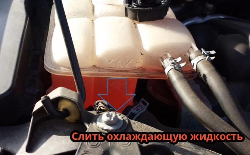 Слив и замена охлаждающей жидкости ford focus 2