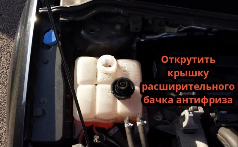 Слив и замена охлаждающей жидкости ford focus 2