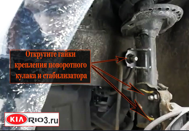 Снятие и замена передних колодок на kia rio 3