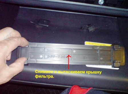 Снятие и замена салонного фильтра hyundai solaris