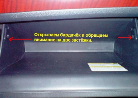 Снятие и замена салонного фильтра hyundai solaris