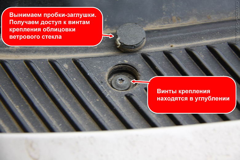 Снятие и замена салонного фильтра лада калина