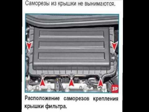 Снятие и замена воздушного фильтра volkswagen polo sedan