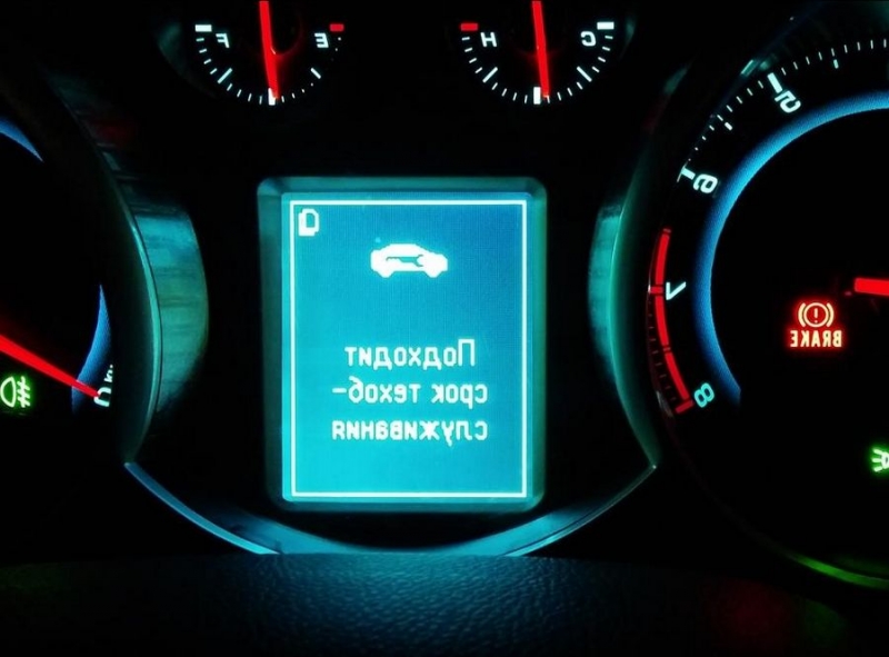 Совет автоэксперта, как расшифровать код ошибки на chevrolet cruze