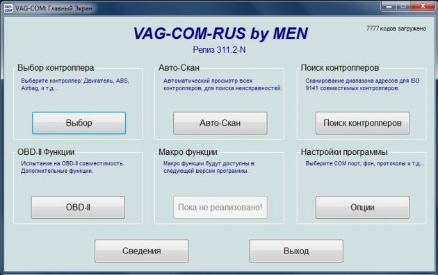 Список публикаций (содержание) сайта avtozam.com