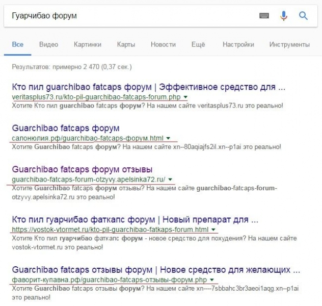 Список публикаций (содержание) сайта avtozam.com