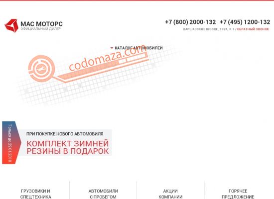 Список публикаций (содержание) сайта avtozam.com