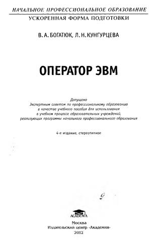 Список публикаций (содержание) сайта avtozam.com
