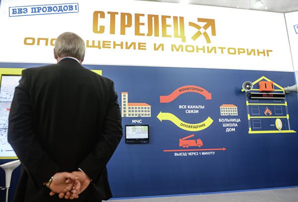 Средства оповещения – безопасность прежде всего