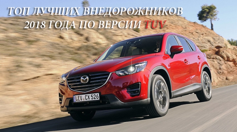 Suv класс – разница между кроссовером и внедорожником