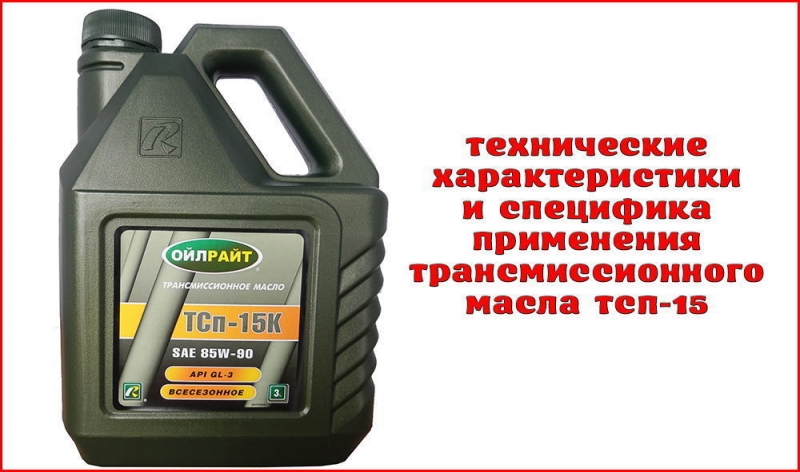 Тонкости маркировки масла mobil: что необходимо знать автовладельцу?