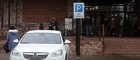 Топ-8 самых частых причин для остановки автомобиля гаишниками