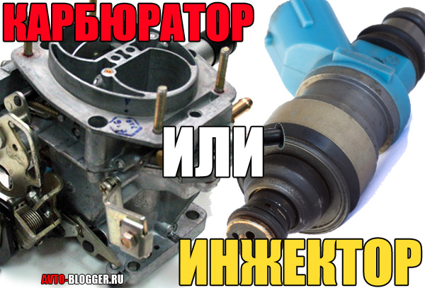 Топливный фильтр ваз 2109: инжектор и карбюратор, фото- и видеообзор