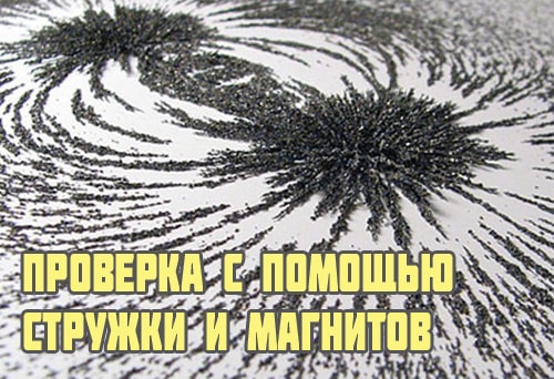 Трещина в блоке или головке блока цилиндров, симптомы, как определить и заделать