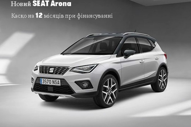 Успіх seat із новим seat tarraco