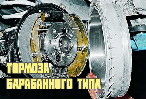 Устройство тормозов в автомобилях лада семейства 2101-07