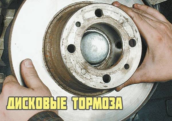 Устройство тормозов в автомобилях лада семейства 2101-07