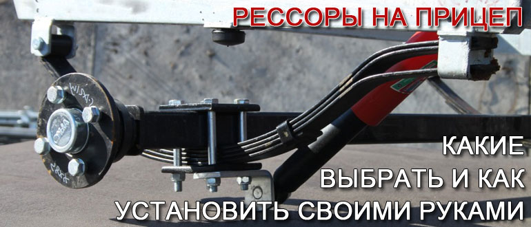Все о сцепном устройстве на автомобиль: понятие фаркопа, тонкости выбора