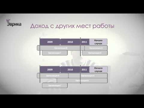 Замена периода для расчета больничного