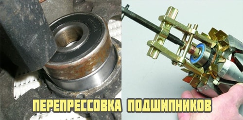 Замена подшипников генератора на автомобилях семейства ваз