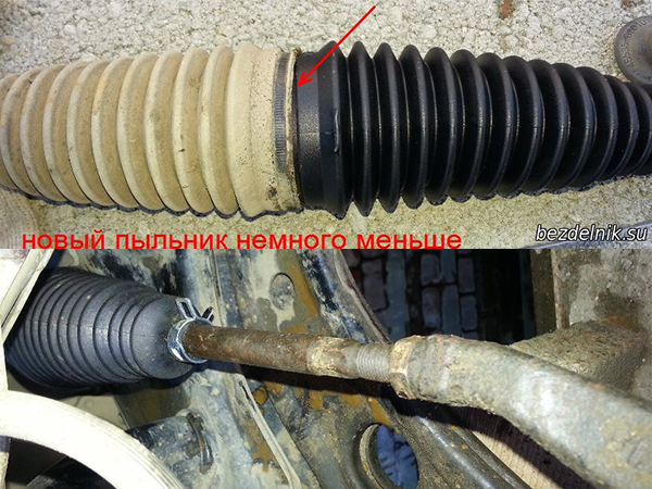 Замена пыльника рулевой рейки своими руками