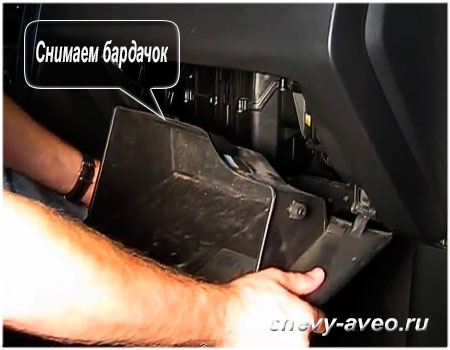 Замена салонного фильтра chevrolet aveo t250