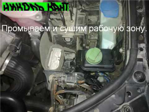 Замена жидкости гур пассат б5