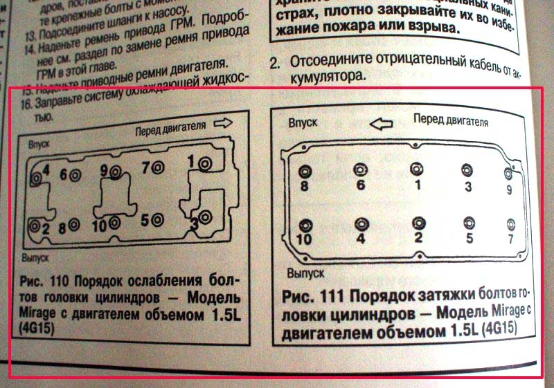 Затяжка болтов головки блока цилиндров динамометрическим ключом