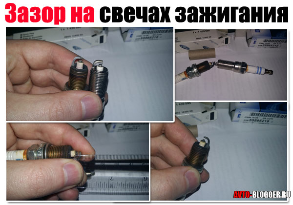 Зазор между электродами свечей зажигания и его регулировка