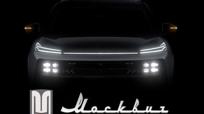 Автозавод «Москвич» разработает собственную платформу электромобиля
