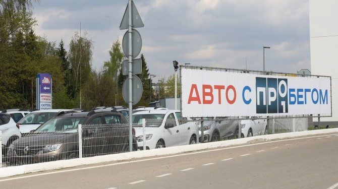 Автомобили с пробегом в августе стали дороже на 1,5%