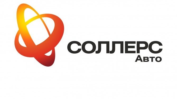 «Соллерс Авто» запустит новый собственный автомобильный бренд