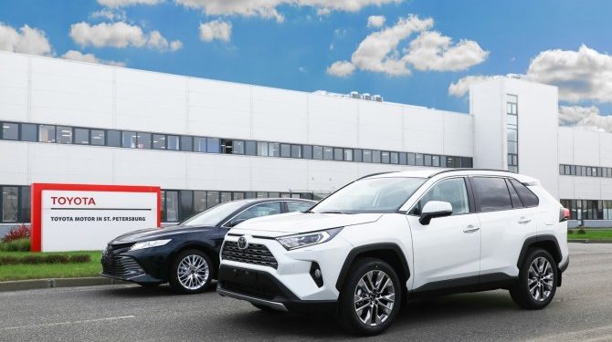 Toyota закроет завод в Санкт-Петербурге