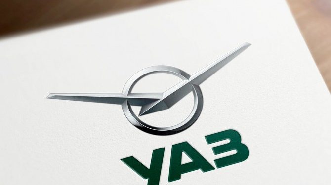 УАЗ отказался от разработки новых моделей