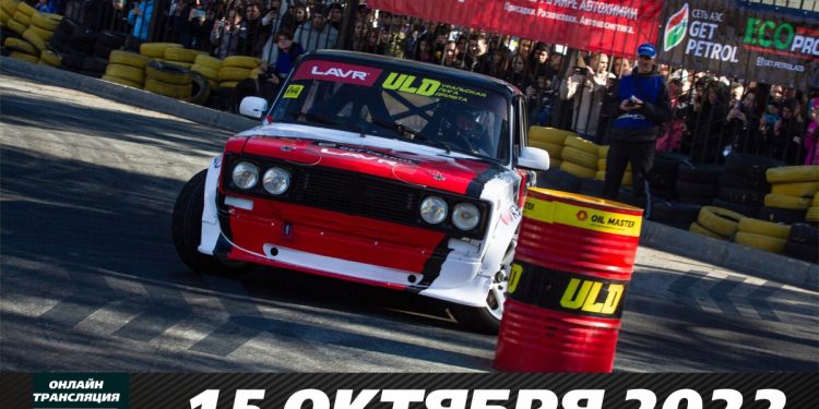 Уральская Лига Дрифта: обзор ключевых мероприятий