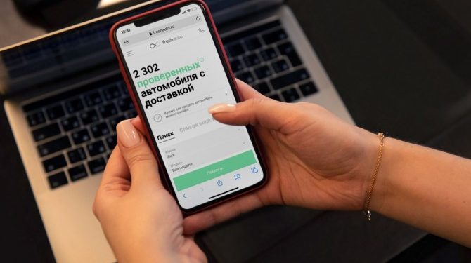 Какой функционал ждут покупатели и продавцы автомобилей от онлайн-сервисов?
